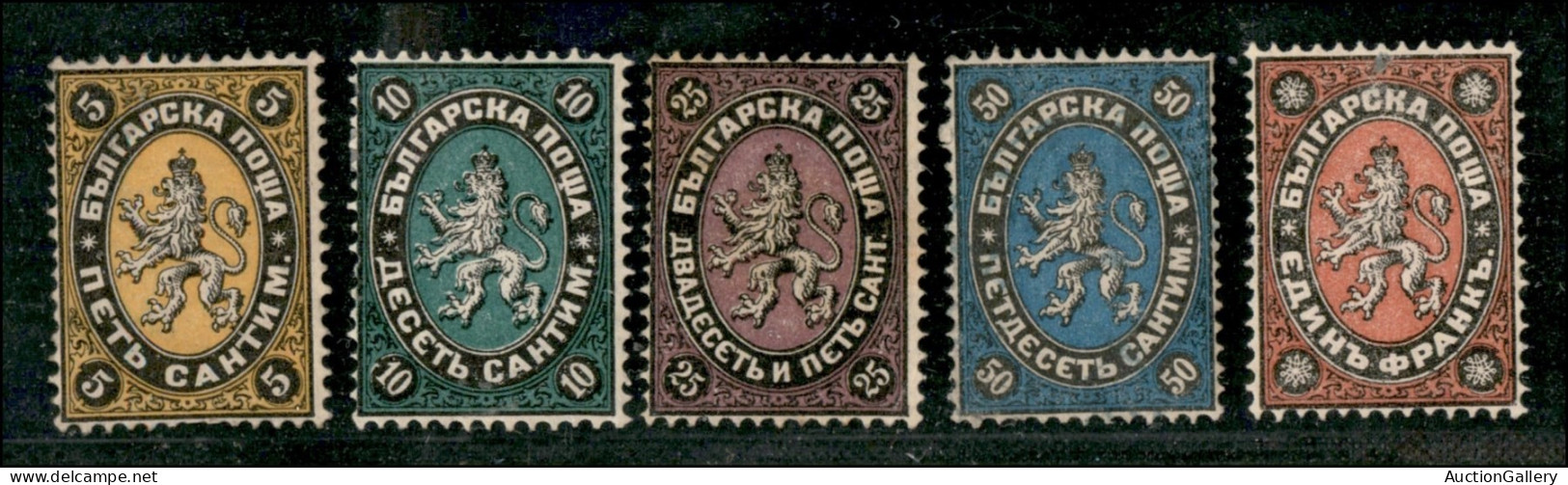 Europa - Bulgaria - 1879 - Prima Serie (1/5) - Serie Completa - Gomma Originale - Autres & Non Classés