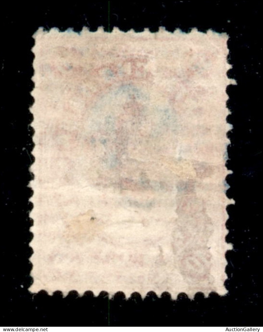 Europa - Bulgaria - 1884 - 3 Su 10 Stat (21/I) Usato - Other & Unclassified