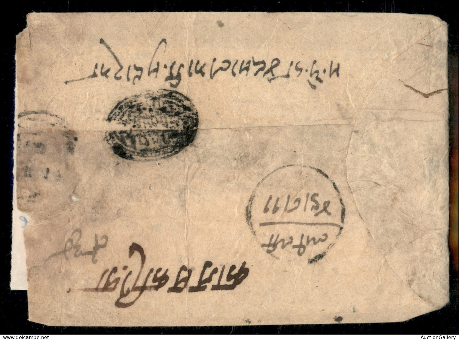 Oltremare - Nepal - Busta Per Kathmandu (49/8/11=1902) - Autres & Non Classés