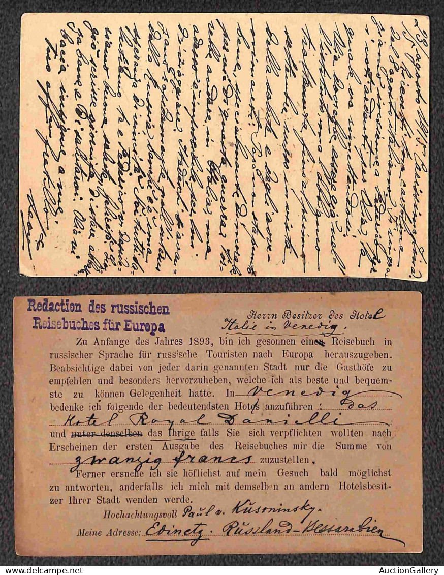 Oltremare - Russia - Russia/Finlandia - 1881/1915 - Sei cartoline postali (una nuova) + 2 buste postali del periodo (due