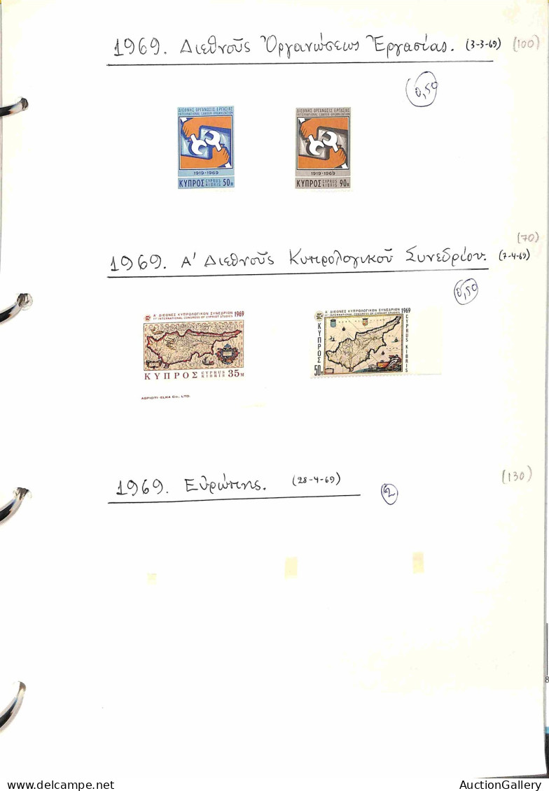 Lotti E Collezioni - Europa E Oltremare - CIPRO - 1967/1978 - Collezione Di Oltre 250 Valori Nuovi Applicati Con Linguel - Sonstige & Ohne Zuordnung