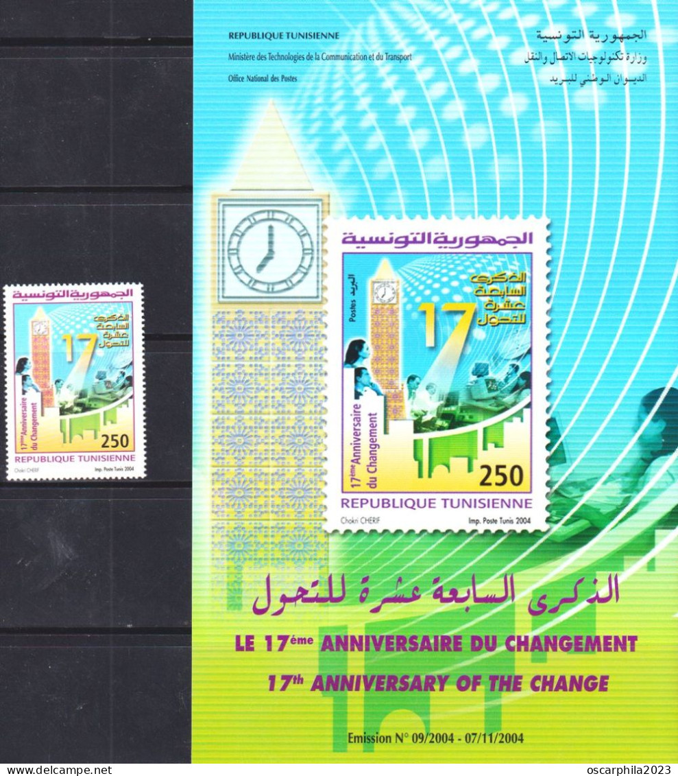 2004-Tunisie/ Y&T 1524 - 17éme Anniversaire Du Changement (retiré Du Service Depuis 24/01/2011) 1V- MNH*****+ Prospectus - Horloges