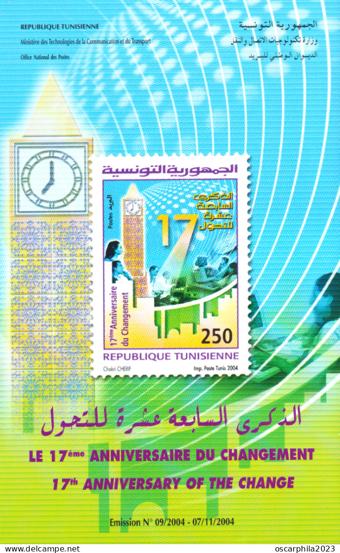 2004-Tunisie/ Y&T 1524 - 17éme Anniversaire Du Changement (retiré Du Service Depuis 24/01/2011) -- Prospectus - Horloges