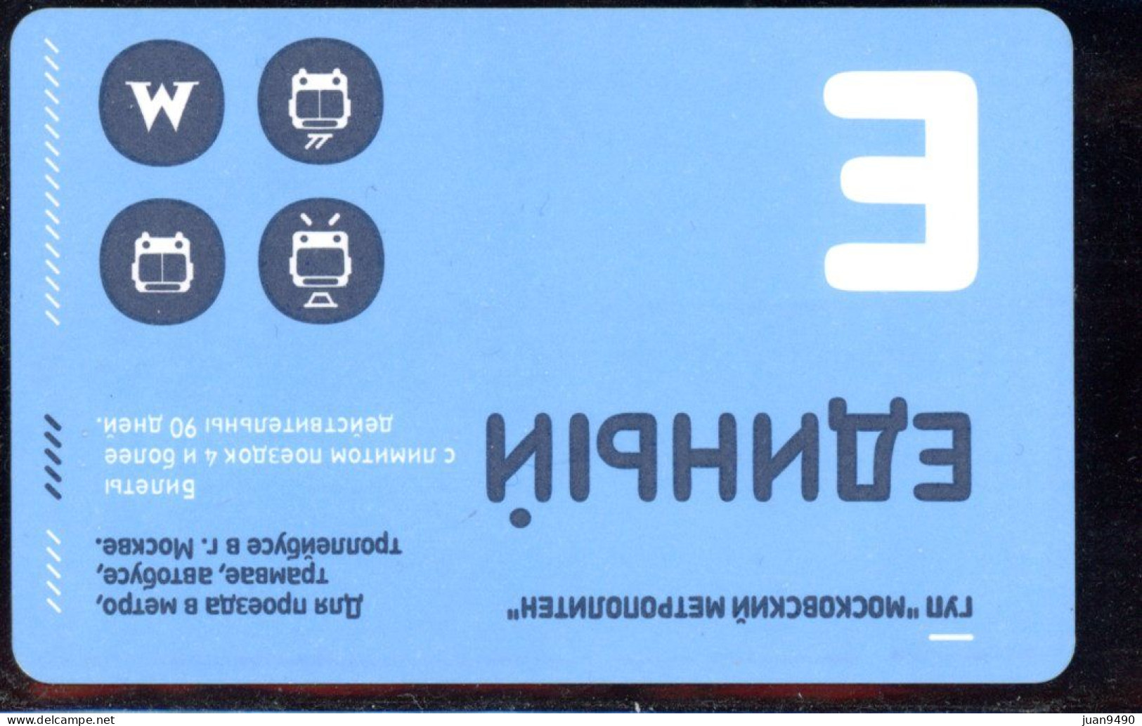 TARJETA DEL METRO DE MOSCU - RUSIA / DD1 - Europa