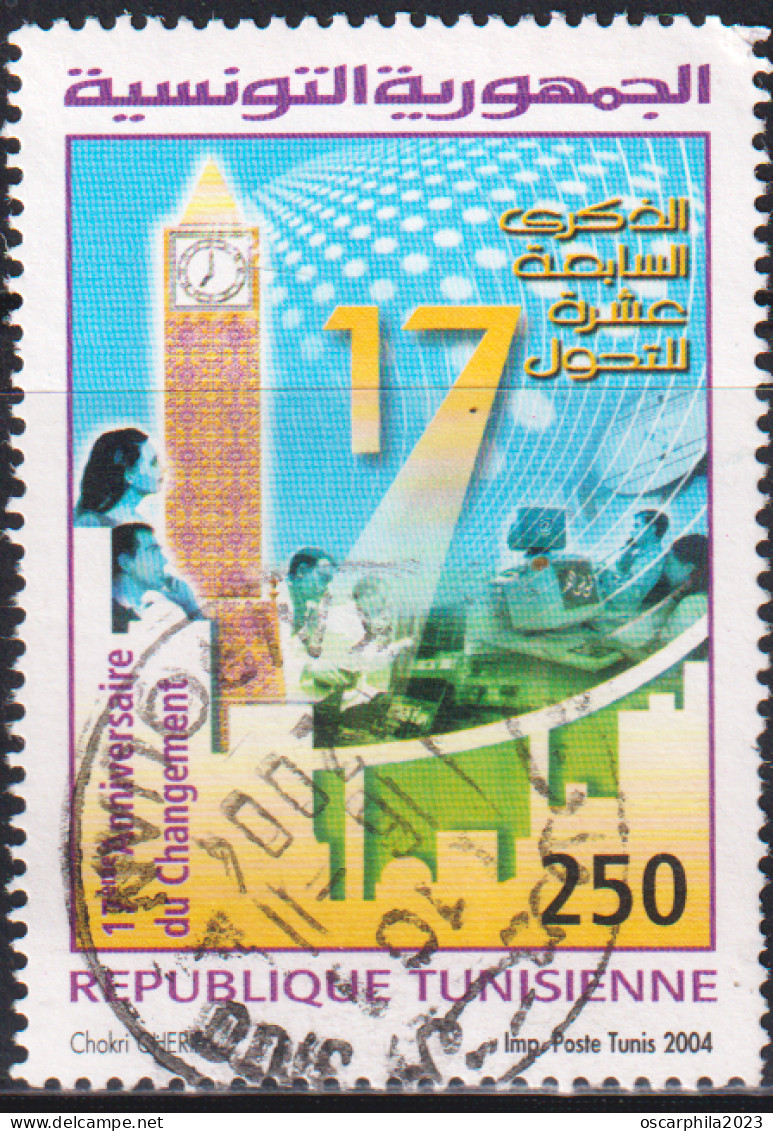 2004-Tunisie/ Y&T 1524 - 17éme Anniversaire Du Changement (retiré Du Service Depuis 24/01/2011) --  Obli - Horloges