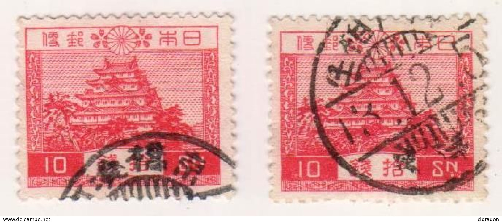 JAPON - 1937 - - Used Stamps