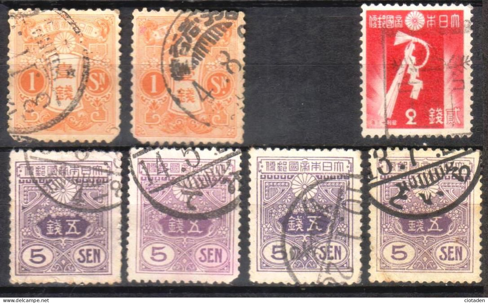 JAPON - 1937 - 7 Timbres - Oblitérés