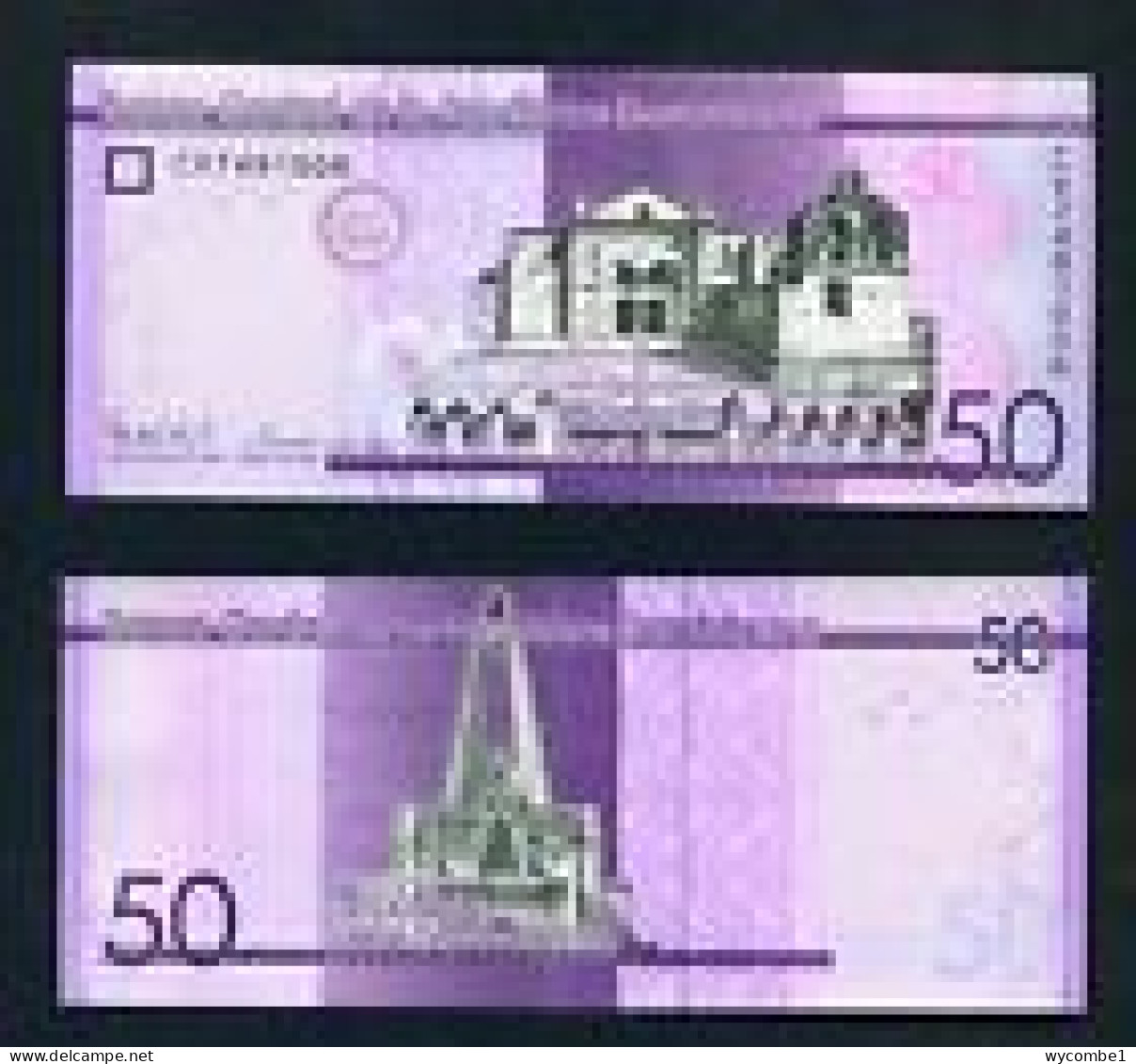 DOMINICAN REPUBLIC  -  2015 50 Pesos UNC  Banknote - Dominicana