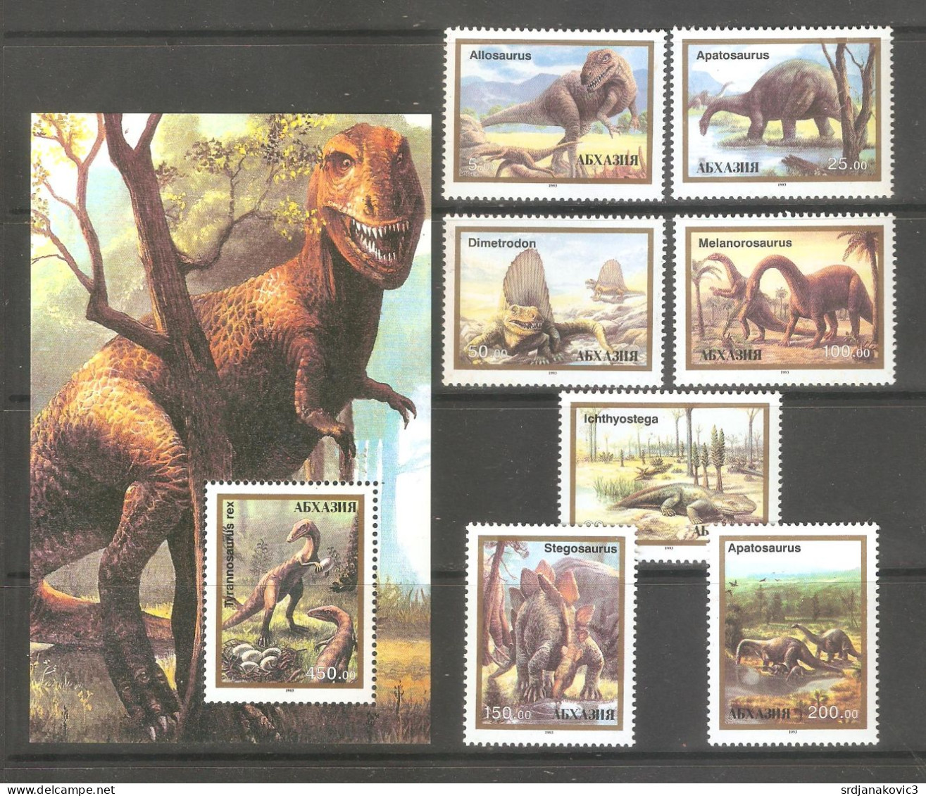 Abhazija 1993 MNH** - Used Stamps