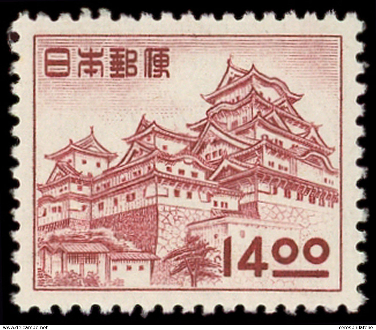 ** JAPON 464 : 14,00 Brun Carminé, TB - Other & Unclassified