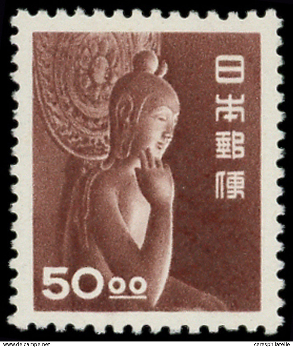 * JAPON 469 : 50,00 Chocolat, TB - Other & Unclassified
