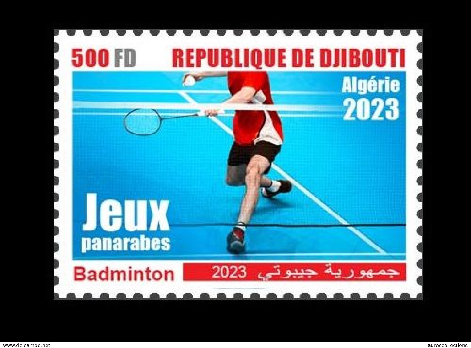 DJIBOUTI 2023 STAMP 1V 500F - PANARAB GAMES JEUX PANARABES ALGERIE ALGERIA - BADMINTON TENNIS - MNH - Bádminton