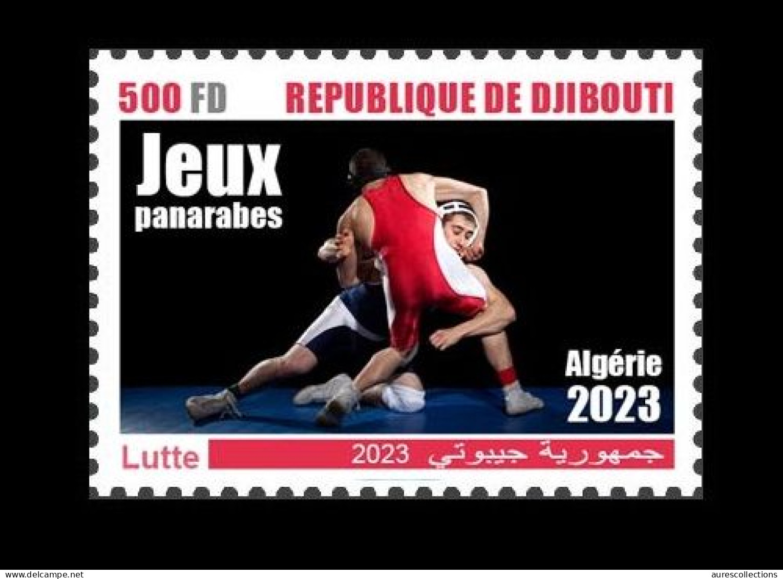 DJIBOUTI 2023 STAMP 1V 500F - PANARAB GAMES JEUX PANARABES ALGERIE ALGERIA - WRESTLING LUTTE - MNH - Lotta