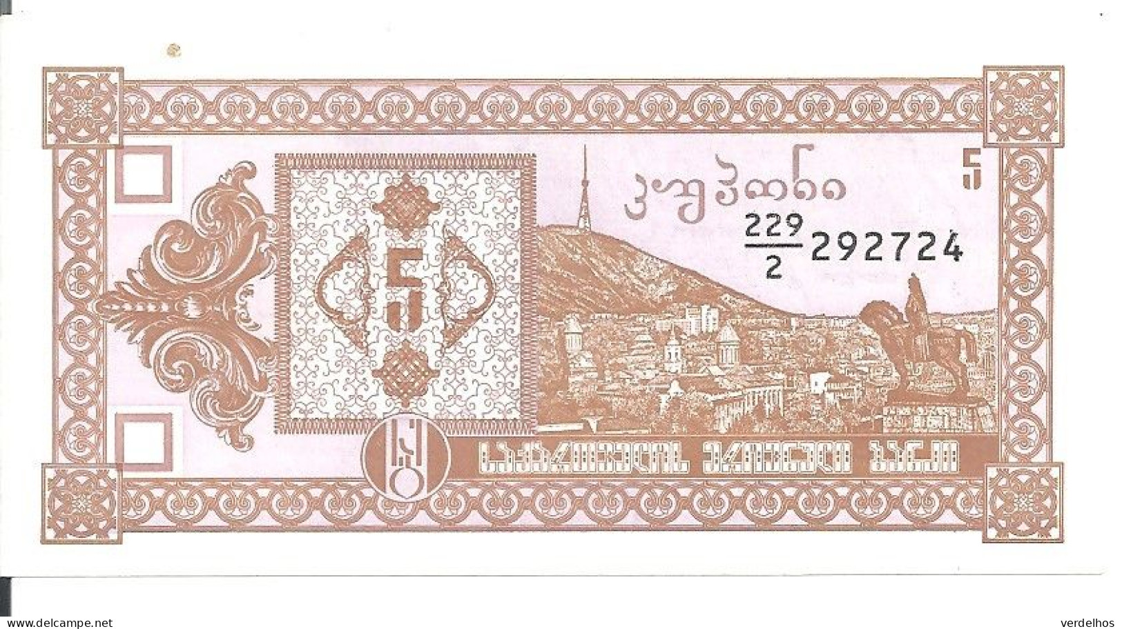 GEORGIE 5 LARIS ND1993 UNC P 35 - Georgië