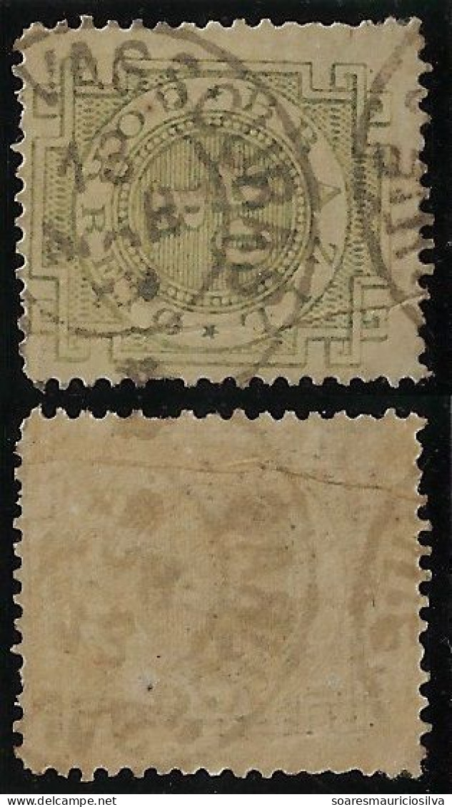 Brazil 1887 Stamp Number 20 Réis Postmark Cancel Vassouras Means broom In The Plural City In Rio De Janeiro State - Used Stamps