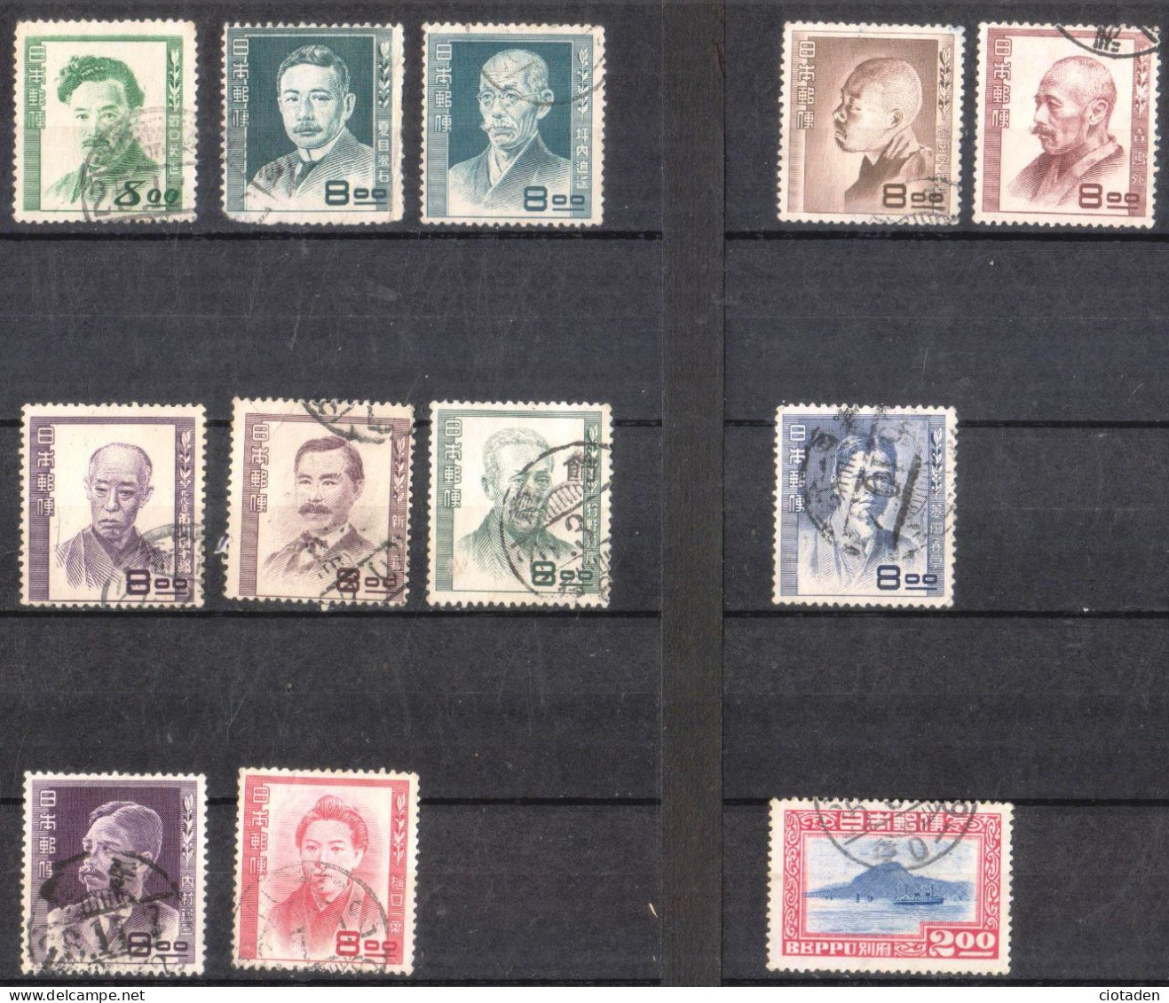 JAPON 1949 Personnalités - - Used Stamps