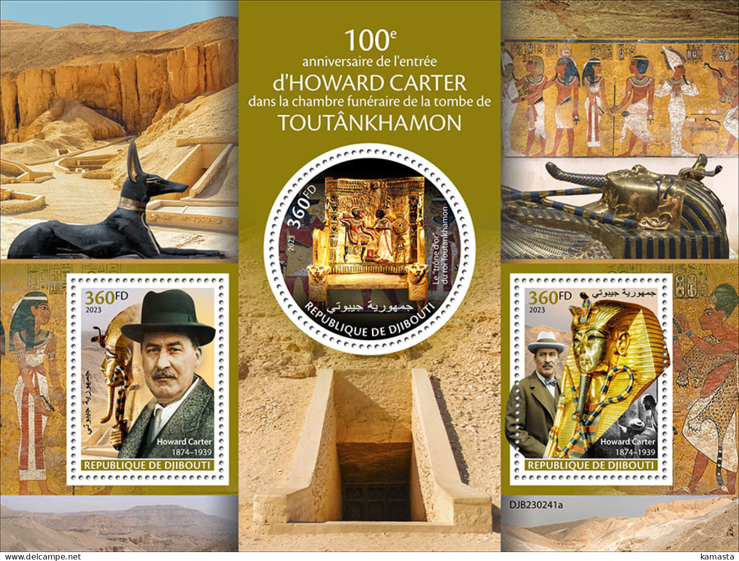 Djibouti  2023 Tutankhamun's Tomb. (241) OFFICIAL ISSUE - Egyptologie
