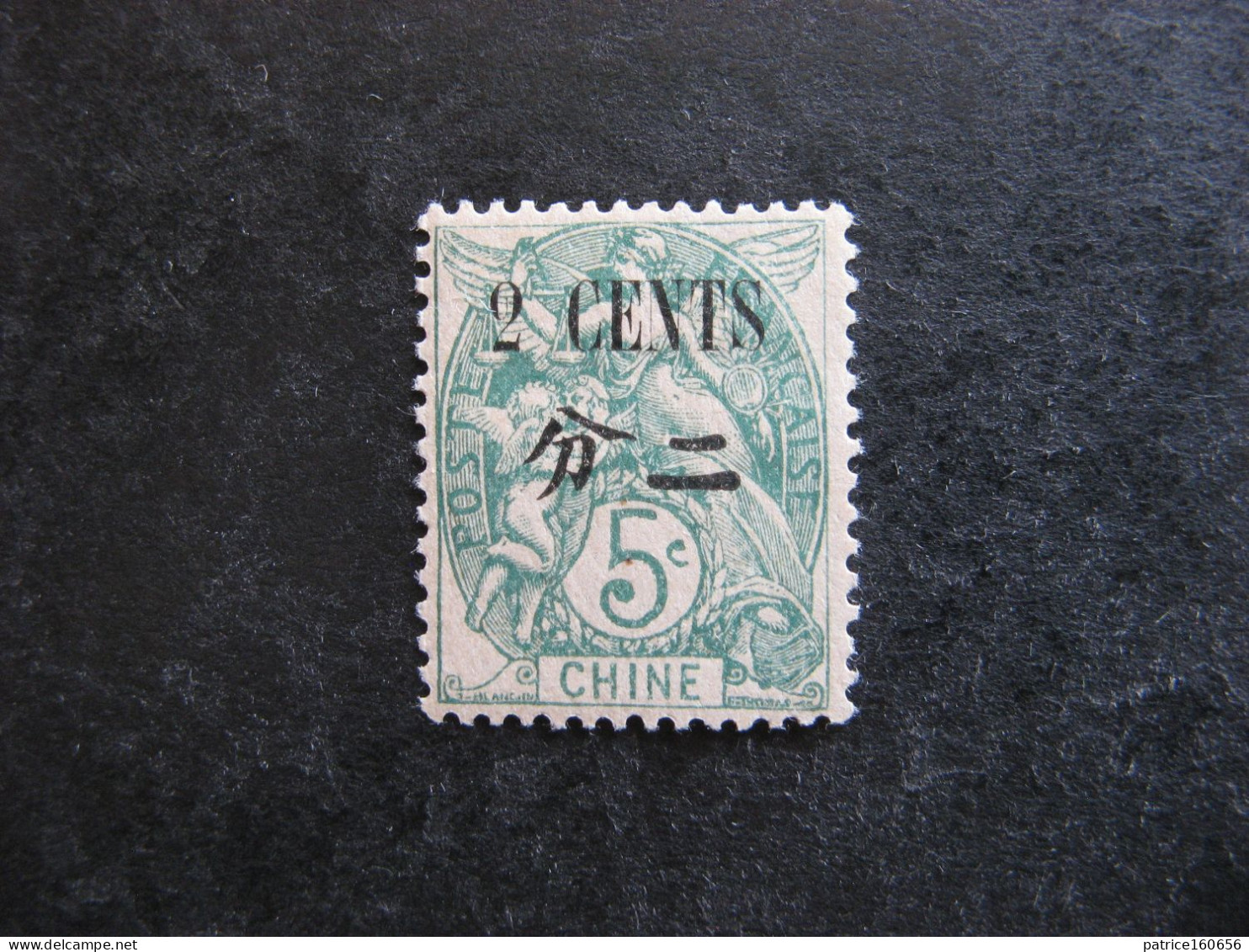 CHINE: TB N° 83, Neuf X. - Unused Stamps