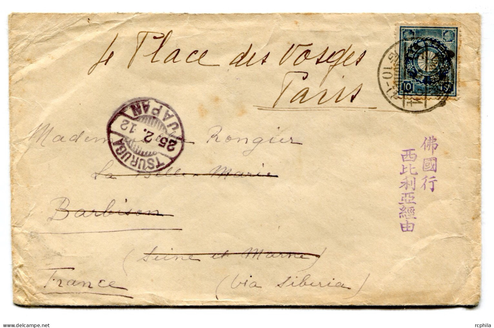 RC 25783 JAPON 1917 LETTRE VIA SIBERIE POUR LA FRANCE - Cartas & Documentos