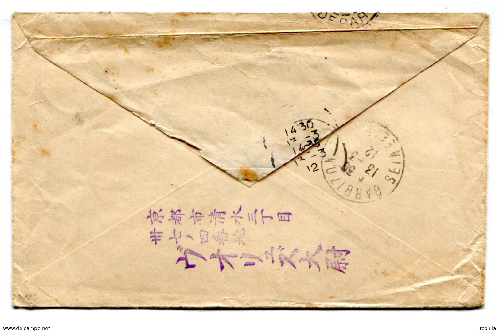 RC 25783 JAPON 1917 LETTRE VIA SIBERIE POUR LA FRANCE - Lettres & Documents