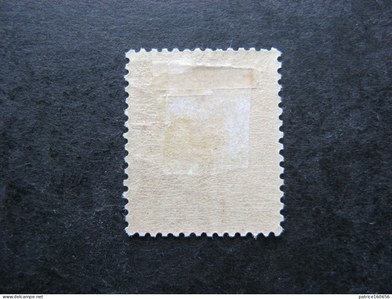 Dedeagh: TB N° 11, Neuf X. - Unused Stamps