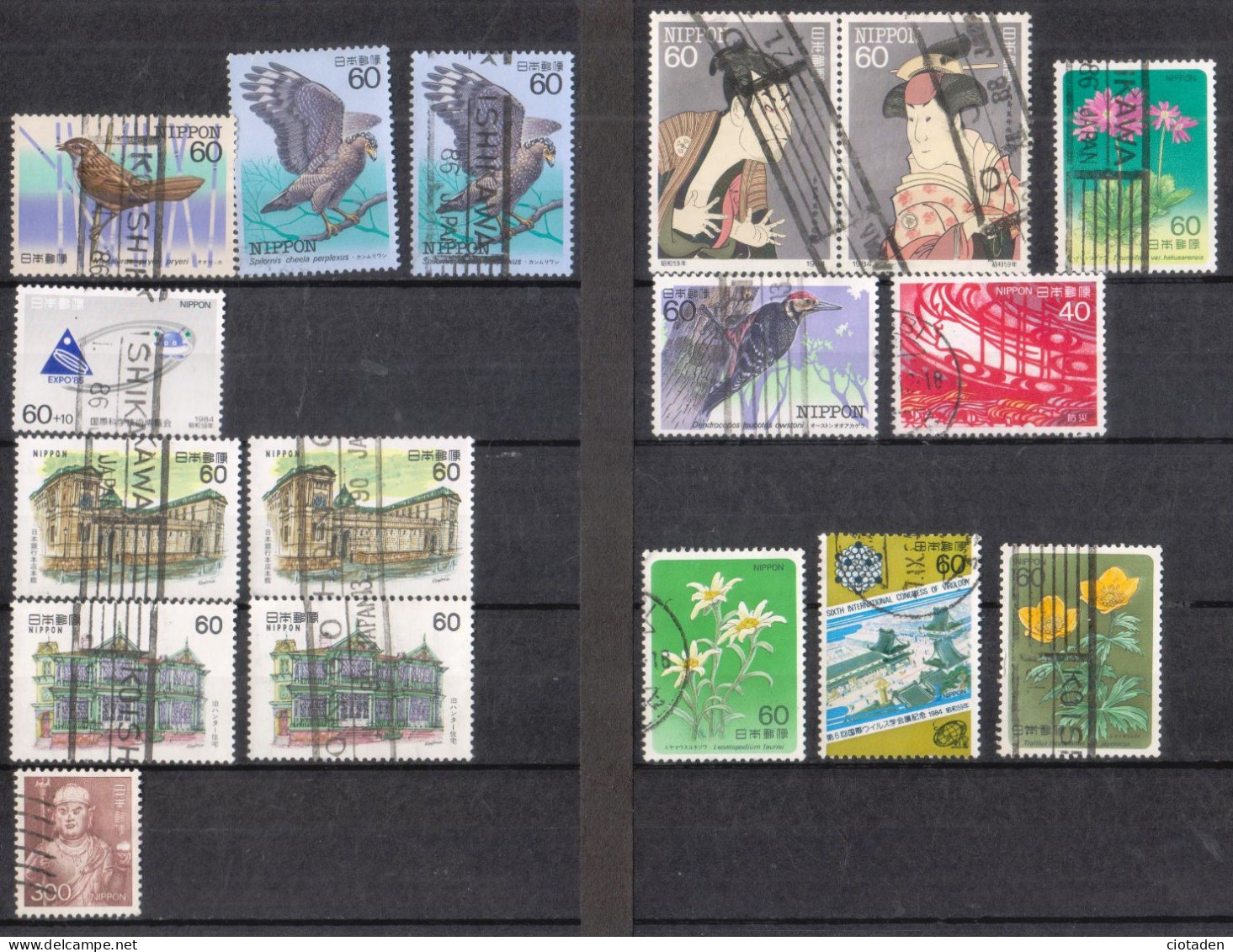 JAPON 1984    23 Timbres - Usados