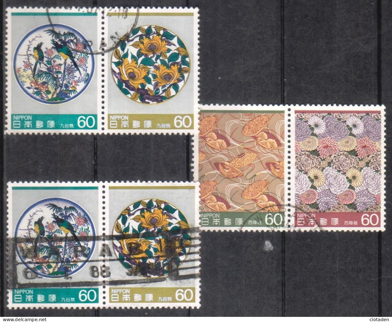 JAPON 1984    23 Timbres - Usados