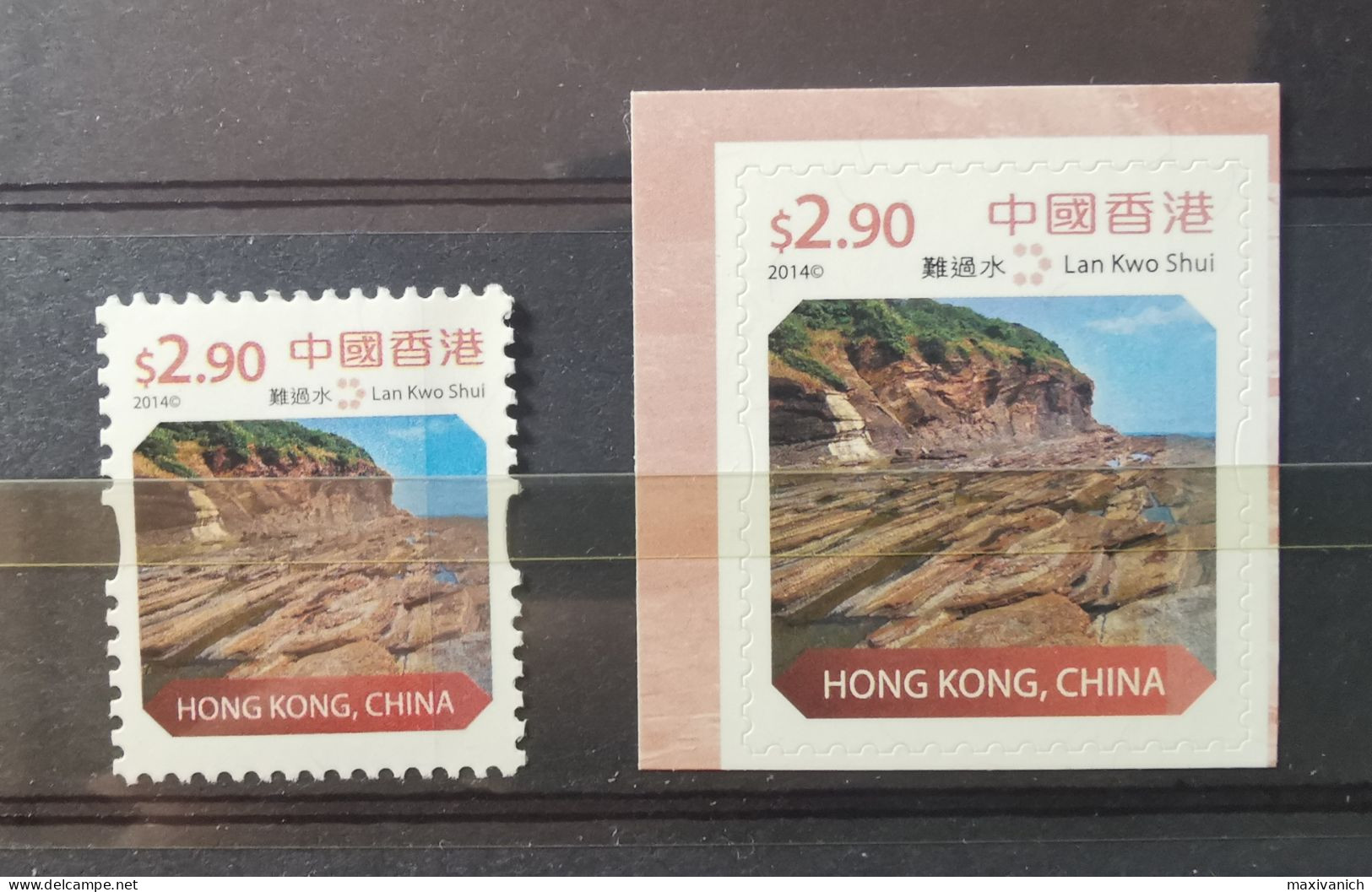 Hong Kong 2014 Geoparks Geology Rock Lan Kwo Shui 2 Stamps MNH - Nuevos