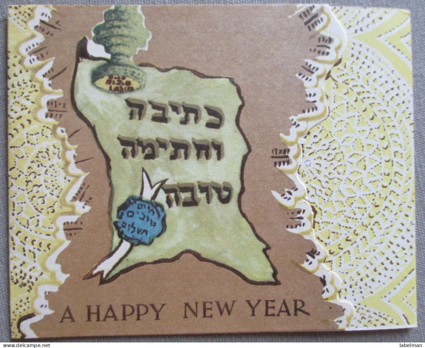 ISRAEL JUDAICA JUIF JEWISH LOT SET 3 SHANA TOVA NEW YEAR CARD KARTE TARJETA BIGLIETTO CARTAO FELICITARE KARTKA CARTE - New Year