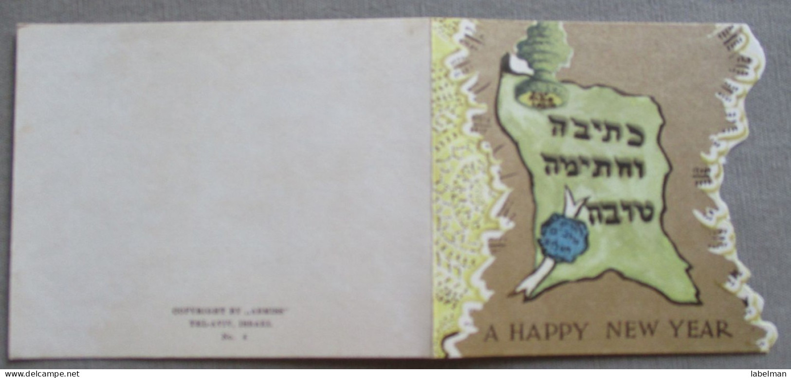 ISRAEL JUDAICA JUIF JEWISH LOT SET 3 SHANA TOVA NEW YEAR CARD KARTE TARJETA BIGLIETTO CARTAO FELICITARE KARTKA CARTE - Nouvel An