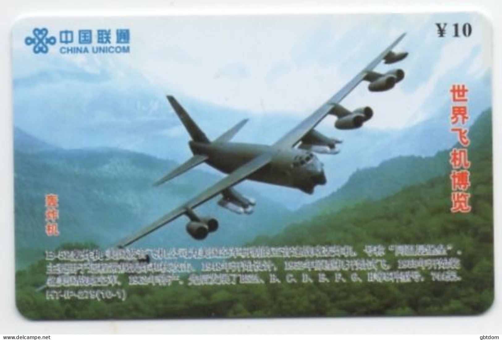 Boeing B-52 Stratofortress * B52 * Télécarte Phonecard De Chine - Aerei