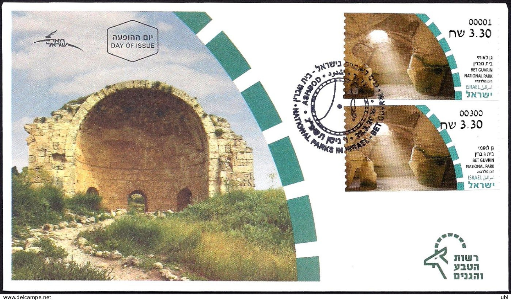 ISRAEL 2023 - National Parks In Israel - Bet Guvrin National Park - Phil. Service # 001 & Ashdod # 300 ATM Labels - FDC - Archéologie