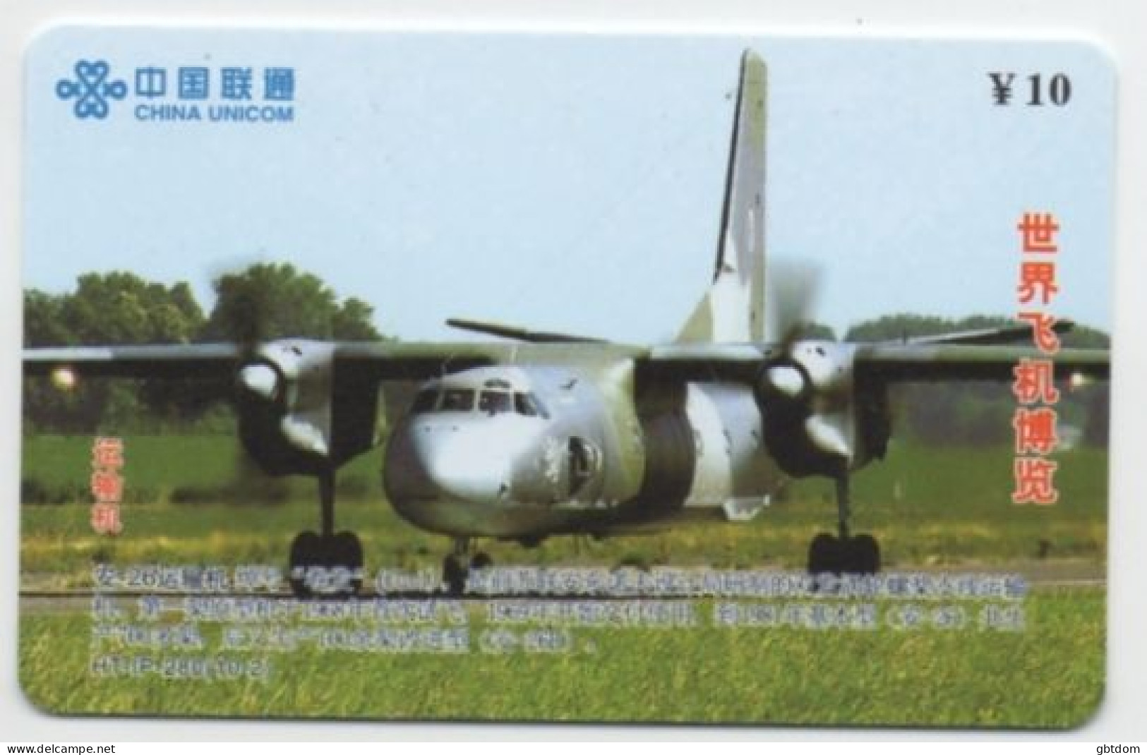 Antonov An-26 * An26 * Télécarte _ Phone Card De Chine - Airplanes