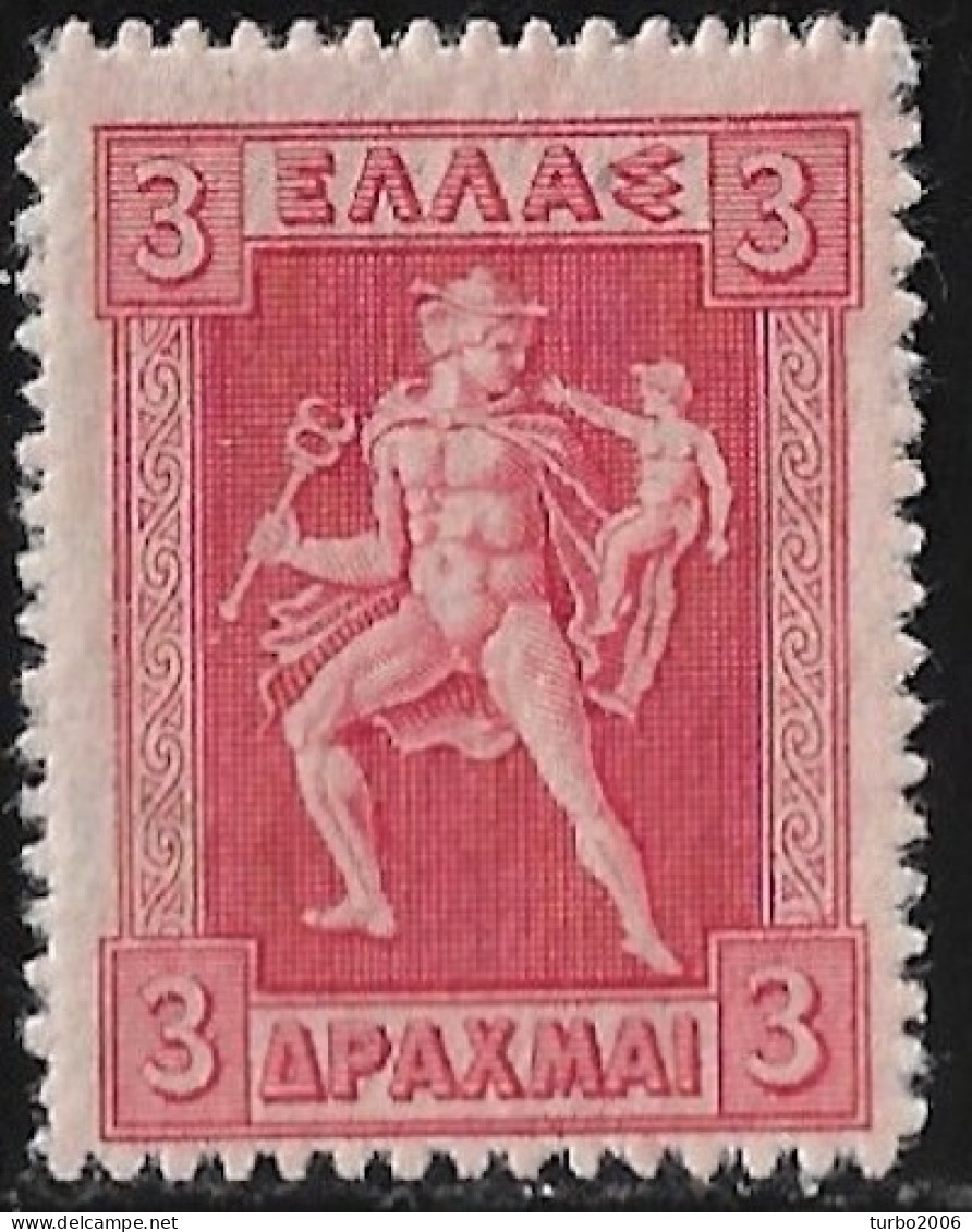 GREECE 1911-12 Hermes Engraved Issue 3 Dr. Carmine Vl. 224 MH - Ungebraucht