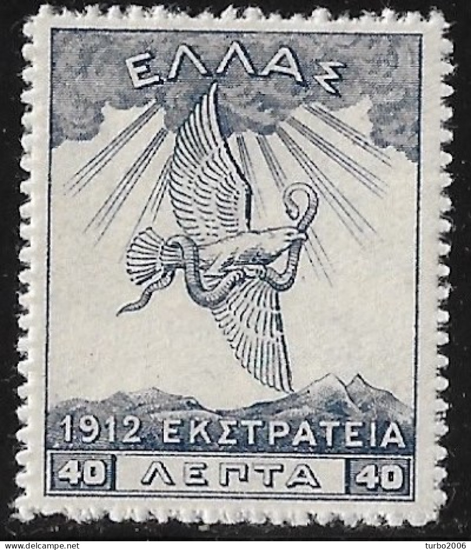 GREECE 1913 Campaign Of 1912 40 L Darkblue Vl. 315 MH - Nuovi