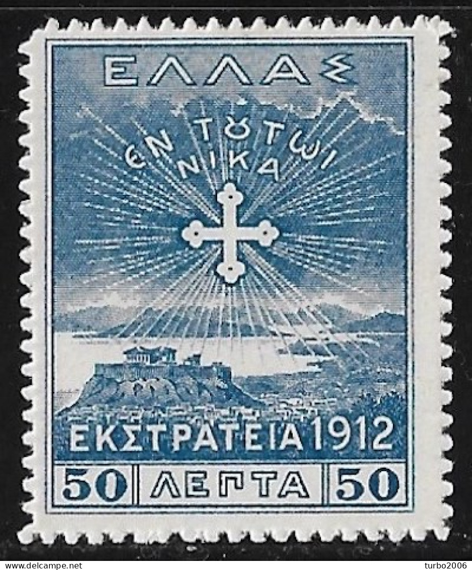 GREECE 1913 Campaign Of 1912 0 L Blue Vl. 316 MH - Unused Stamps