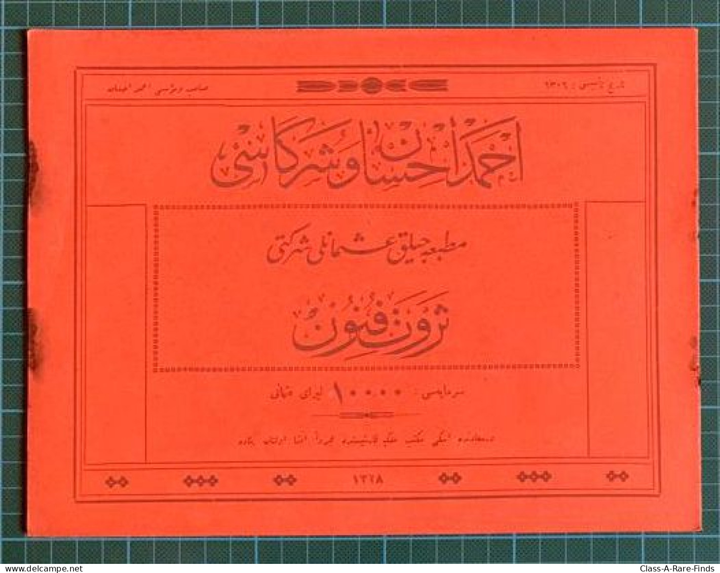 1912, OTTOMAN TURKEY ISTANBUL / AHMED IHSAN PRINTING HOUSE / SERVET-I FUNUN / SERVETIFUNOUN MAGAZINE / BOOKLET - Novels