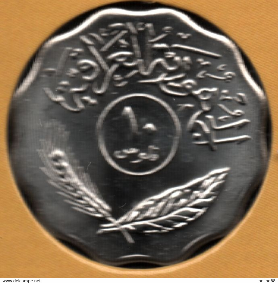 IRAK 10 FILS 1401 (1981) KM# 126a  Palmiers-Dattier - Iraq