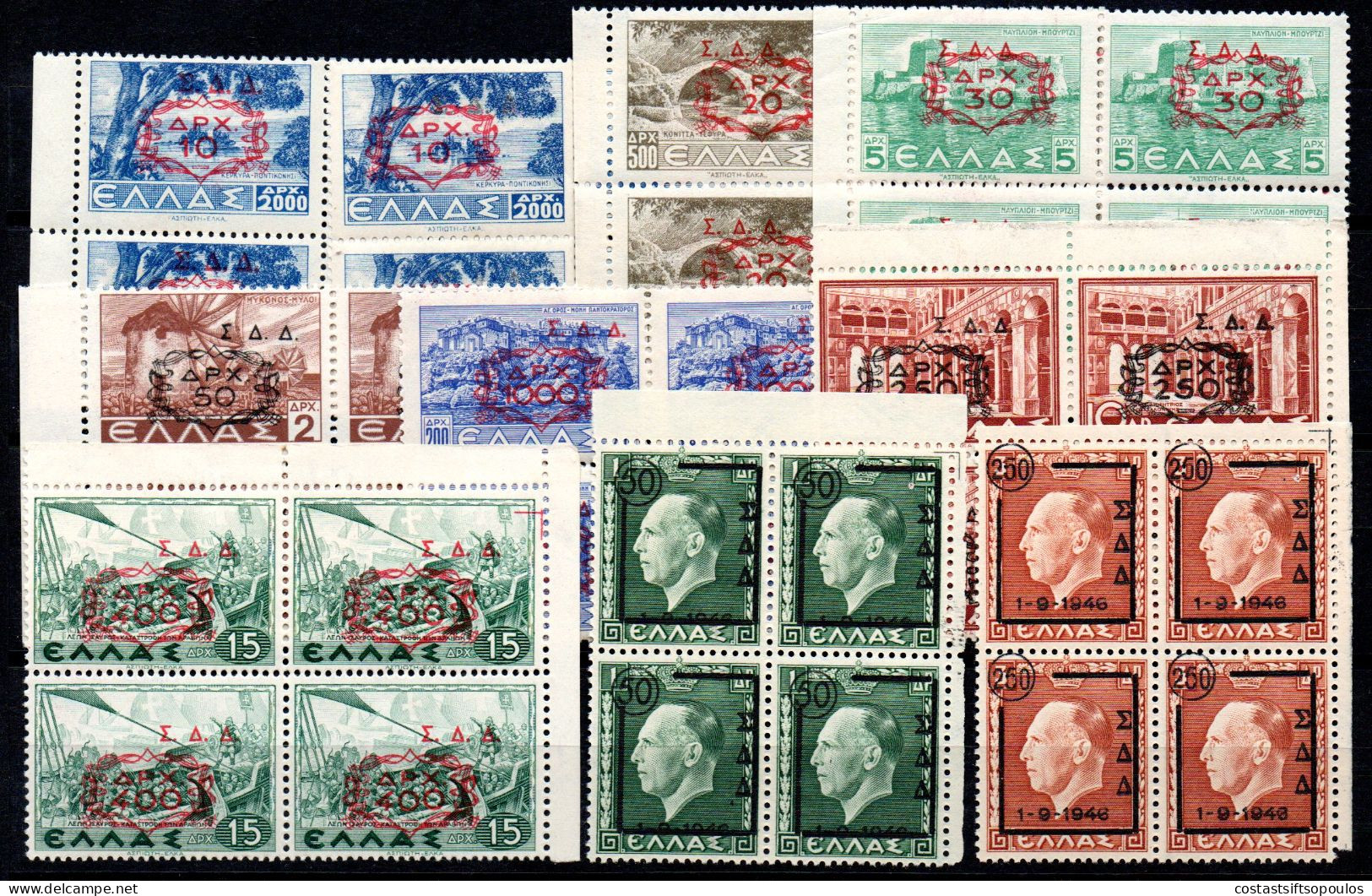 1814. GREECE, DEODECANESE 1947 Σ.Δ.Δ. #1-10 MNH BLOCKS OF 4., 1 X 30/5 DR. SMALL CREASE - Dodekanisos