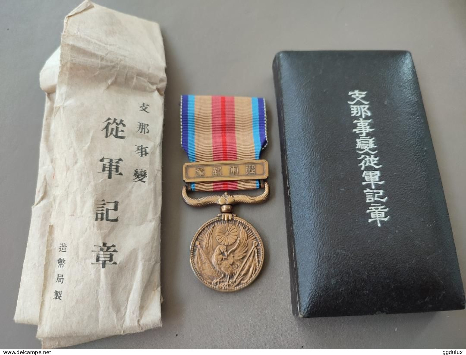 Médaille Japonaise - 2nde Guerre Sino-japonaise, 1937 - 1945 Avec Boite Et Certificat - Autres & Non Classés