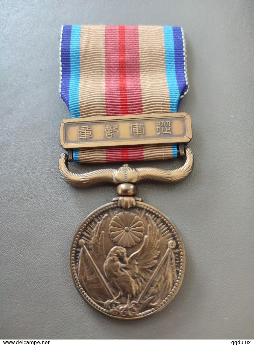 Médaille Japonaise - 2nde Guerre Sino-japonaise, 1937 - 1945 Avec Boite Et Certificat - Sonstige & Ohne Zuordnung