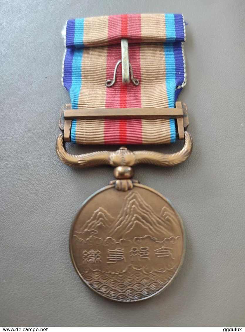 Médaille Japonaise - 2nde Guerre Sino-japonaise, 1937 - 1945 Avec Boite Et Certificat - Altri & Non Classificati