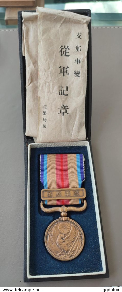 Médaille Japonaise - 2nde Guerre Sino-japonaise, 1937 - 1945 Avec Boite Et Certificat - Altri & Non Classificati