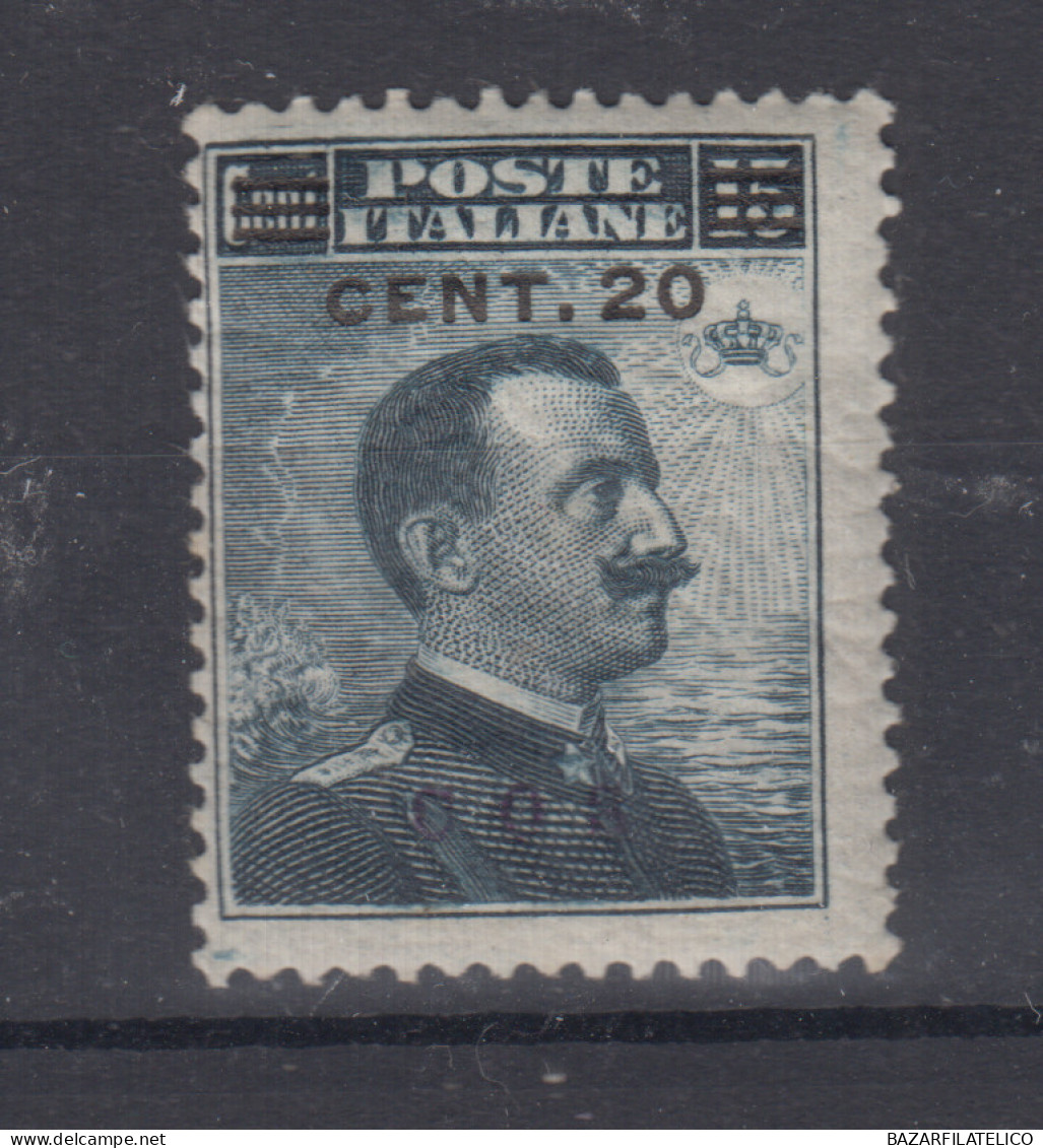 EGEO COO 1912 FRANCOBOLLI D'ITALIA 20 CENT. SU 15 CENT. N.8 G.I MNH** - Egeo (Coo)