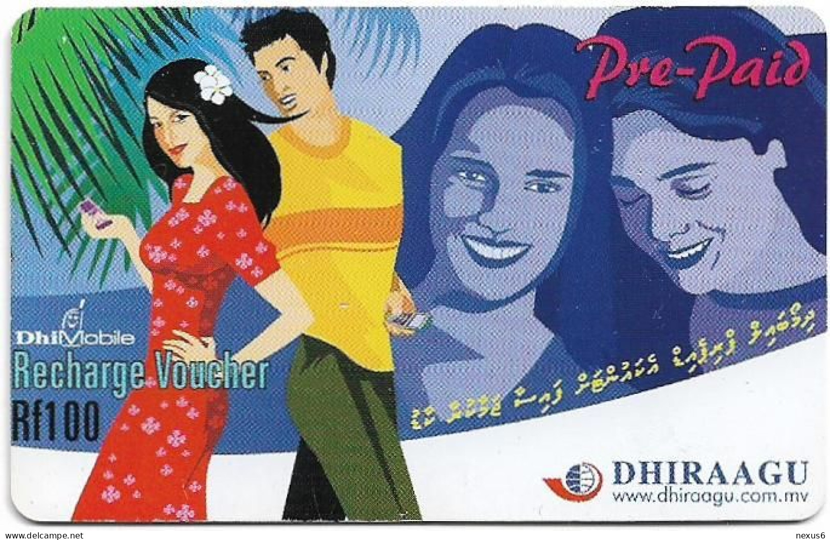 Maldives - DhiMobile - Boys And Girls, GSM Refill 100MRf, Used - Maldiven