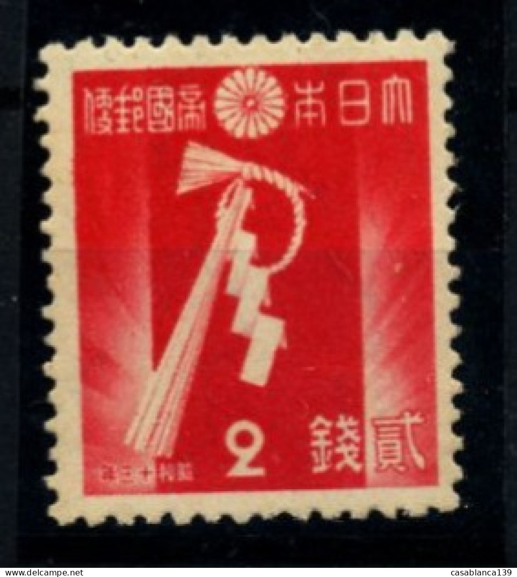 Japan Sakura N3, 2200¥ Mint Hinged - Unused Stamps