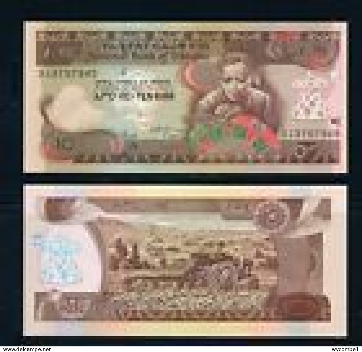 ETHIOPIA  -  2017 10 Birr UNC  Banknote - Ethiopia