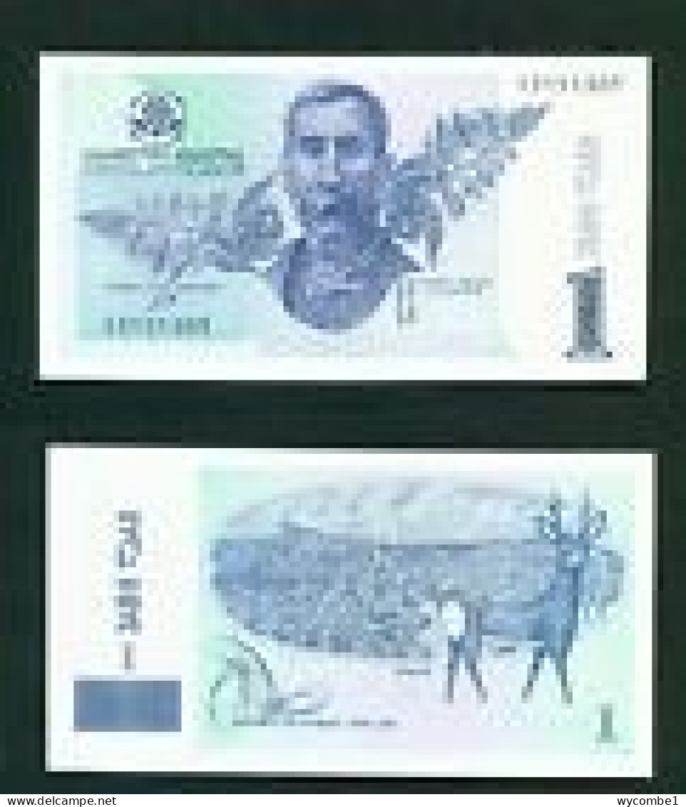 GEORGIA  -  1995 1 Lari UNC  Banknote - Georgia