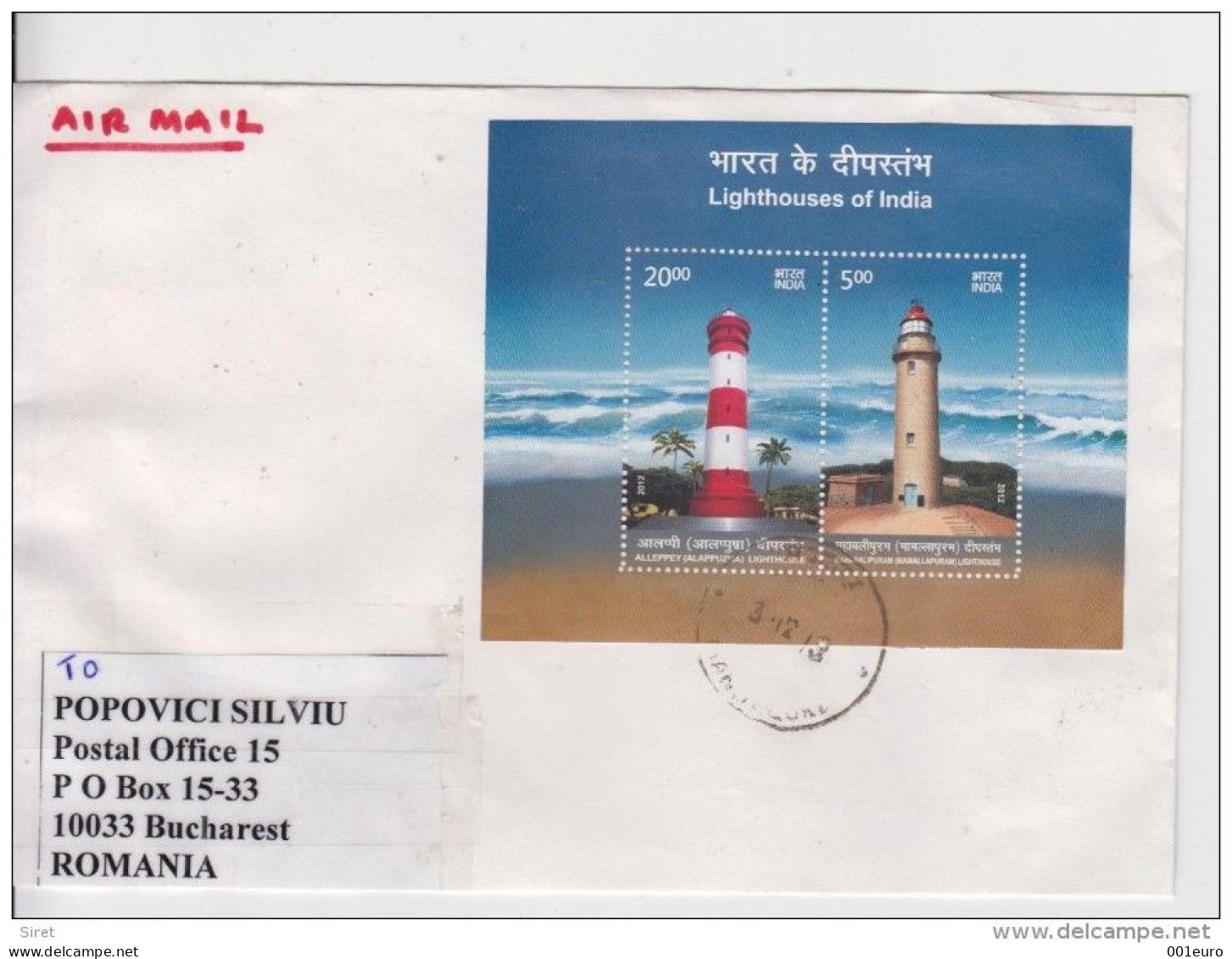 INDIA : LIGHTHOUSES On Cover Circulated To ROMANIA - Registered Shipping! - Used Stamps