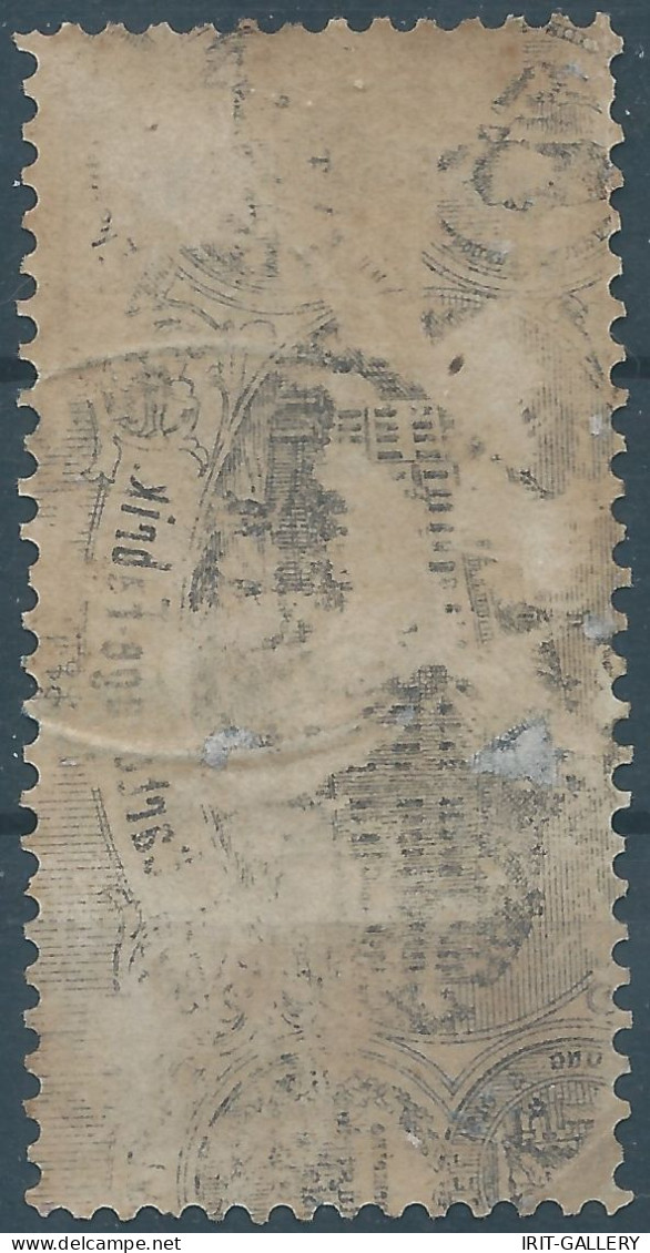 Suède-Sweden-Schweden,SVERIGE,Svezia,1887 VEXEL-STÄMPEL,Revenue Stamp Tax Fiscal,1Krona,Obliterated,Rare! - Revenue Stamps